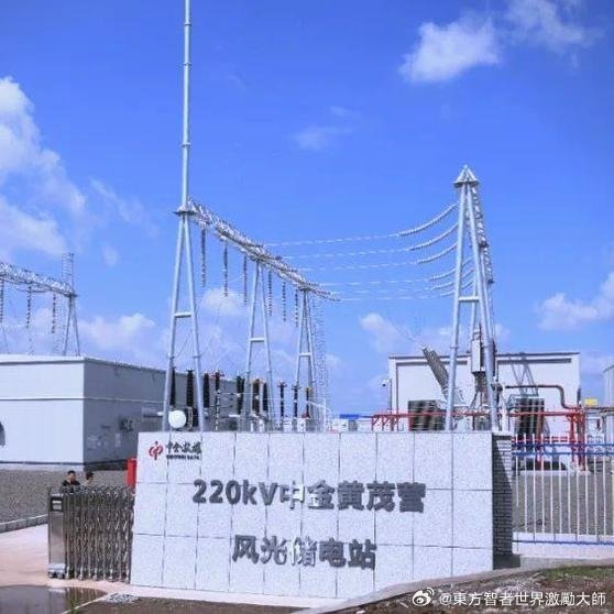 在大規模的算力中心，電力成本佔總成本的60%±10%…AI的盡頭是算力，算力的依靠是電力…必須有充足靈活調度的電力係統，才能創造最大的算電協同投資價值…《电力才是算力竞赛的“命门”？晶科科技揭秘绿电如何碾压对手》晶科科技算力中心的核心竞争力，可能不在芯片也不在算法，而在其每度电比竞争对手 ​