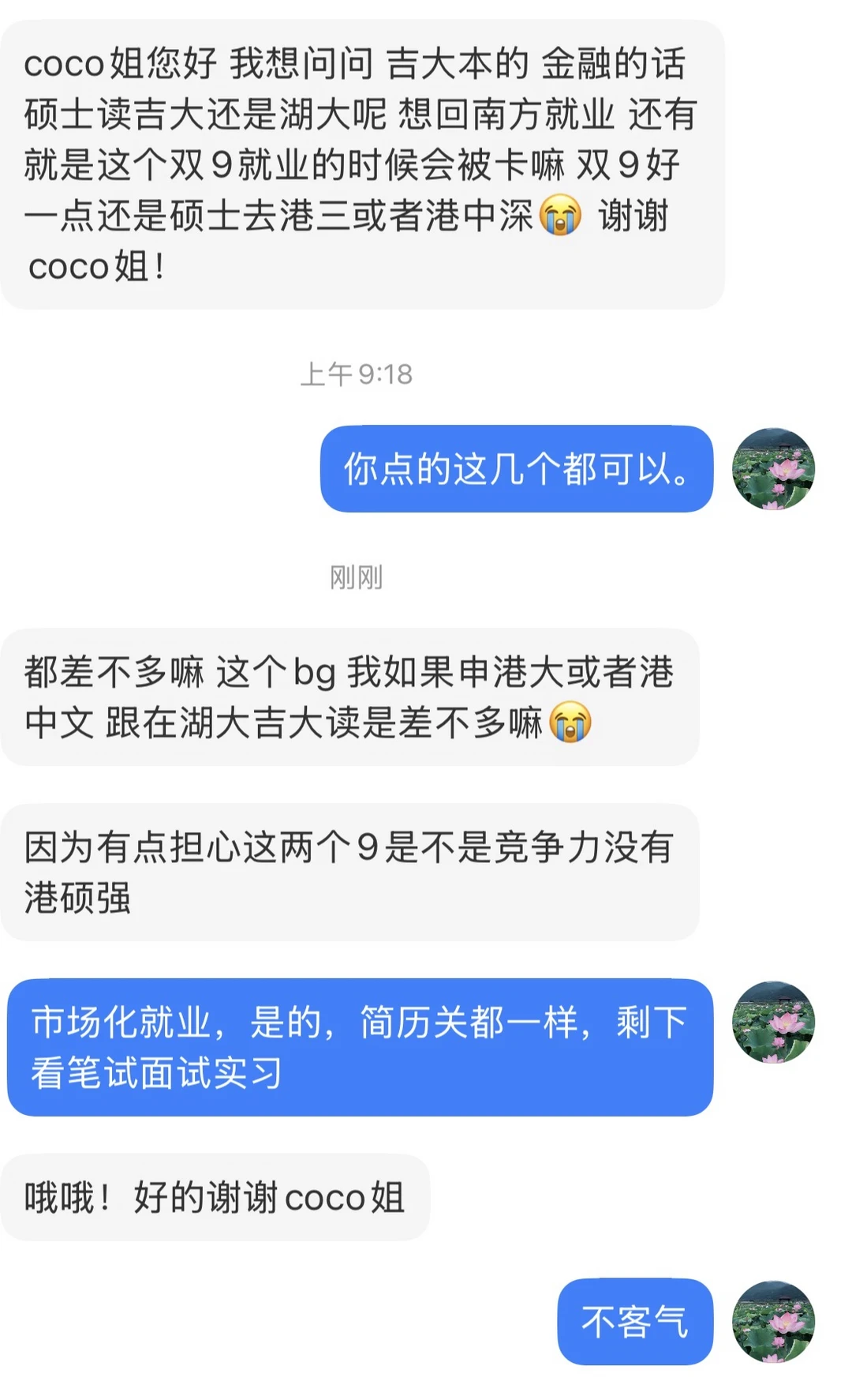 简历关都能过，剩下拼笔试面试和实习