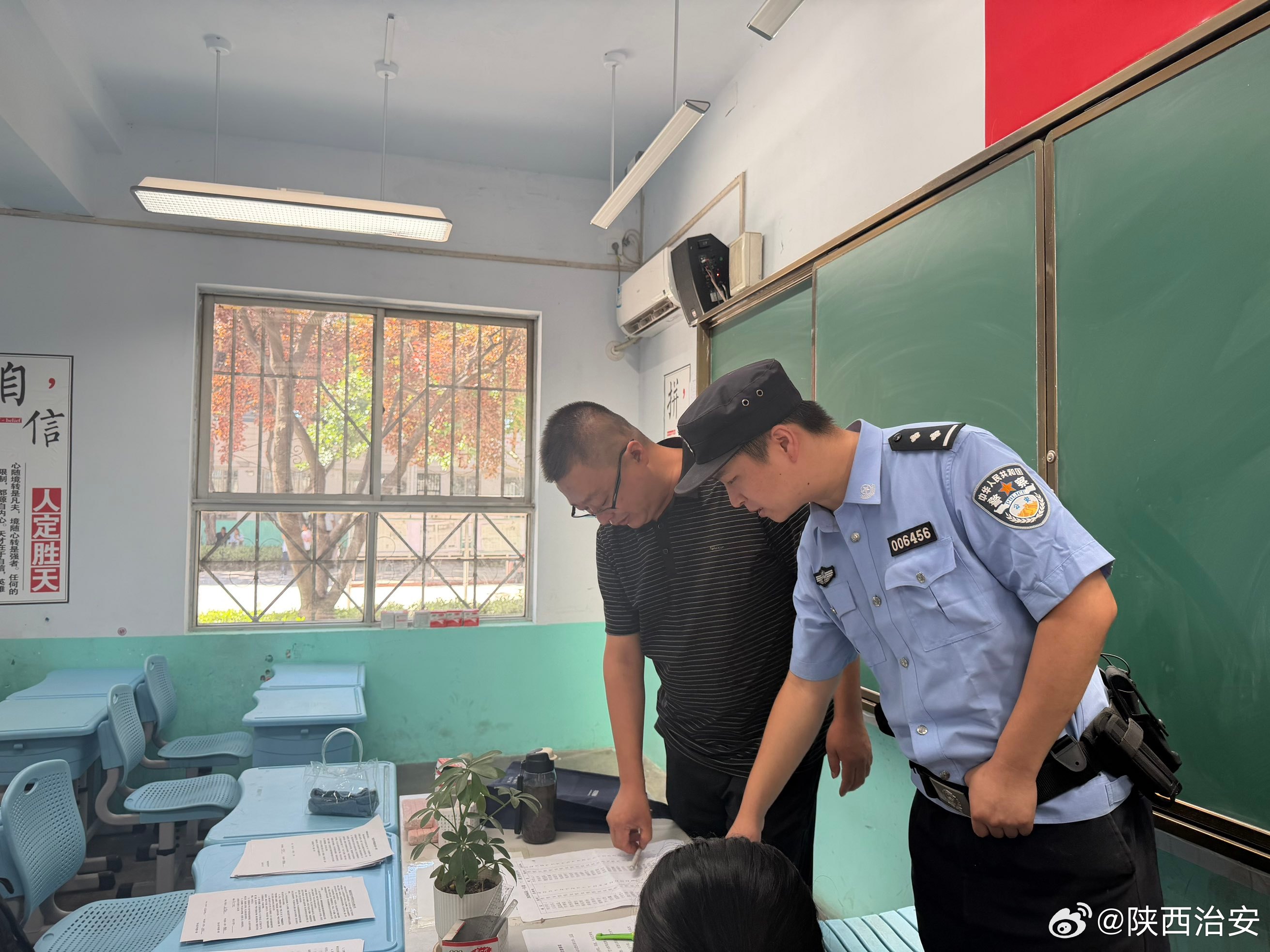 #陕西治安# 【金秋启新程，平安护开学】8月31日，渭南韩城西庄所民警走进辖区各级学校集中开展秋季开学报名工作，校园人流量大、人员结构复杂，校园安全防控压力增大。为全力保障开学报名秩序平稳有序，扎实筑牢校园安全防线，西庄派出所依托法治副校长工作机制、深化“金盾护苗”行动，同步开展校园安 ​