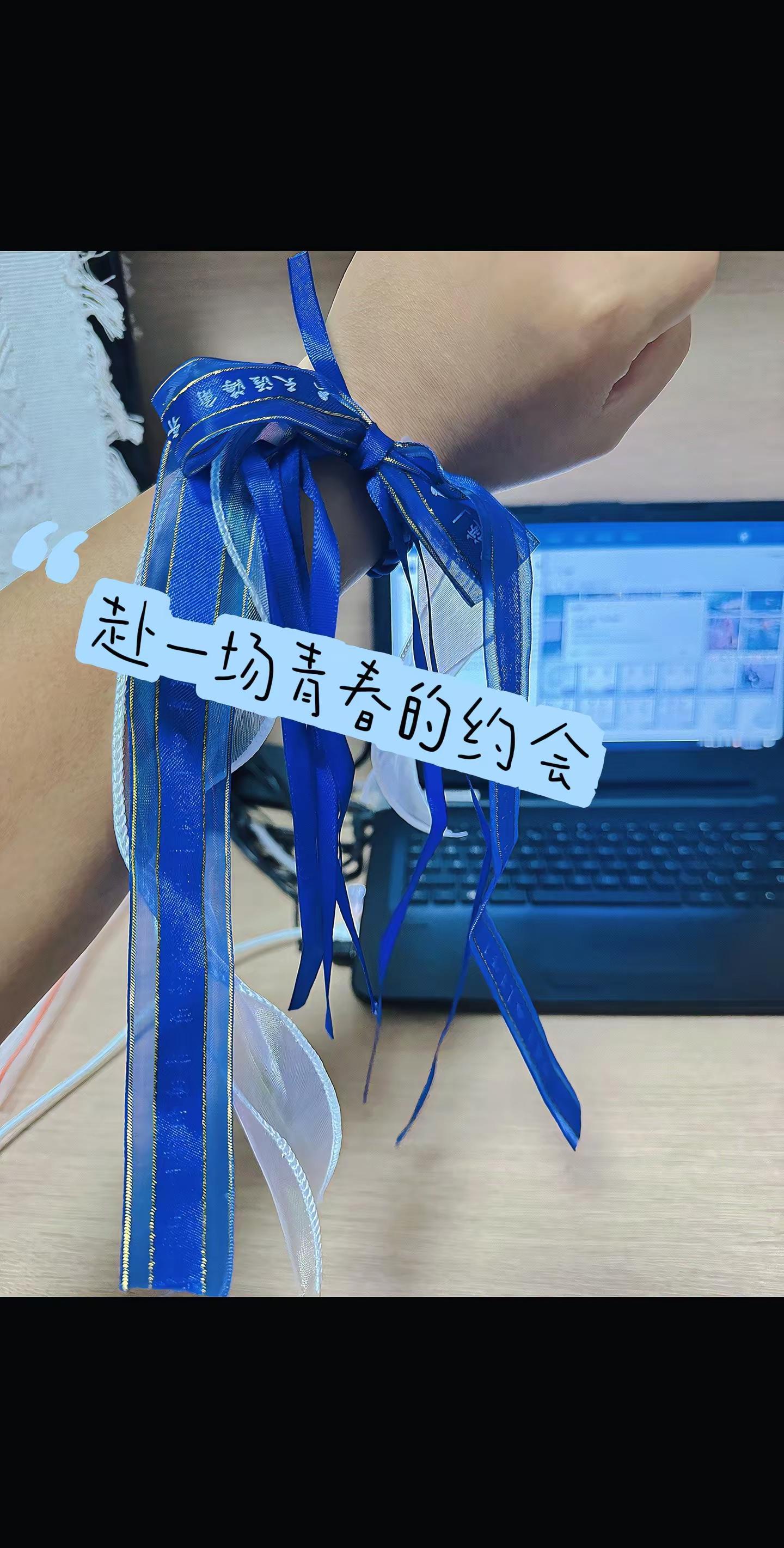 30号一个人 赴一场青春之约。石家庄 任贤齐 任贤齐演唱会