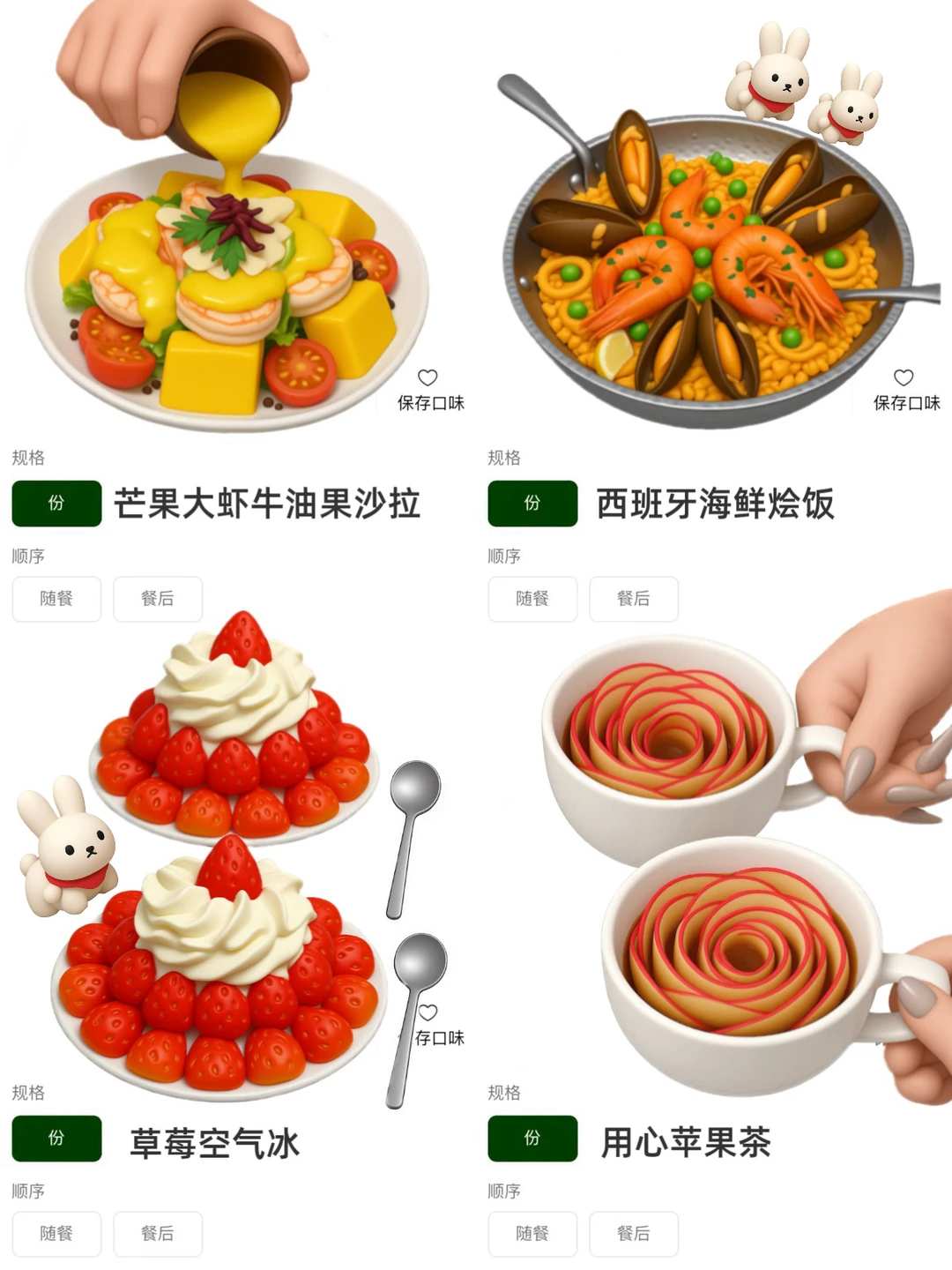 南京德基…穷鬼约会餐厅🥹🥹