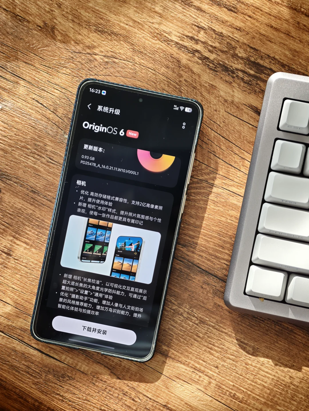 OriginOS 6月大更新来了 新增“长焦校准”