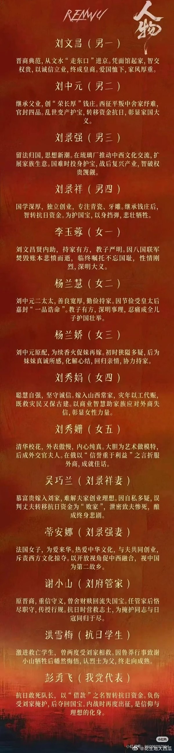 👂京都琉璃厂 接触肖战虞书欣
这部剧是献礼剧吧……真搭的话演哪俩角色啊[费解] ​