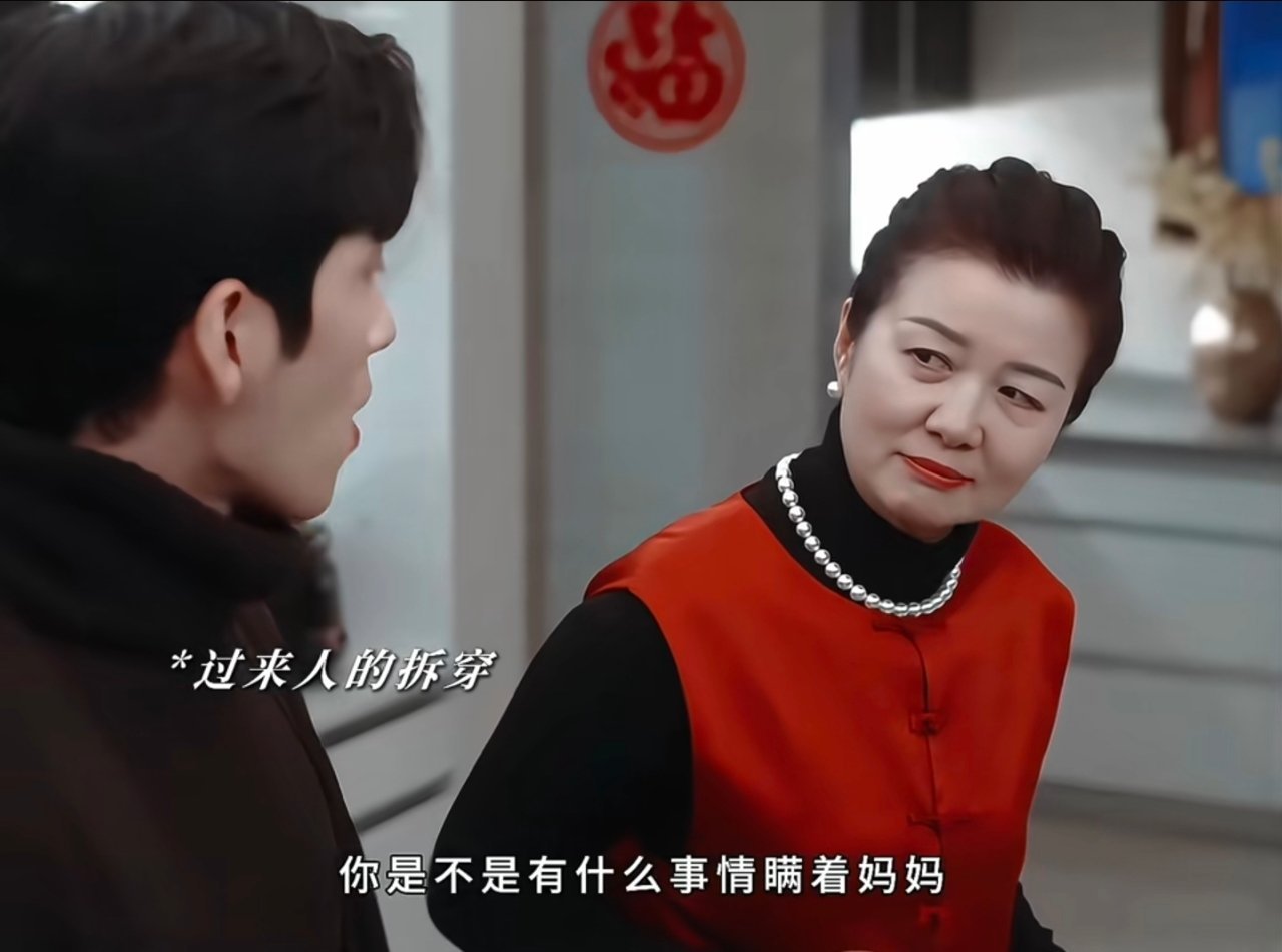 栾念和桃桃最新一集终于解开误会，剧版改编处理得更好，栾念只剩毒舌特质，褪去原著的渣感。他还大大方方告诉母亲自己谈恋爱了，坦坦荡荡直面这份感情，人物逻辑更顺畅，也更容易让观众共情。#早春晴朗# ​