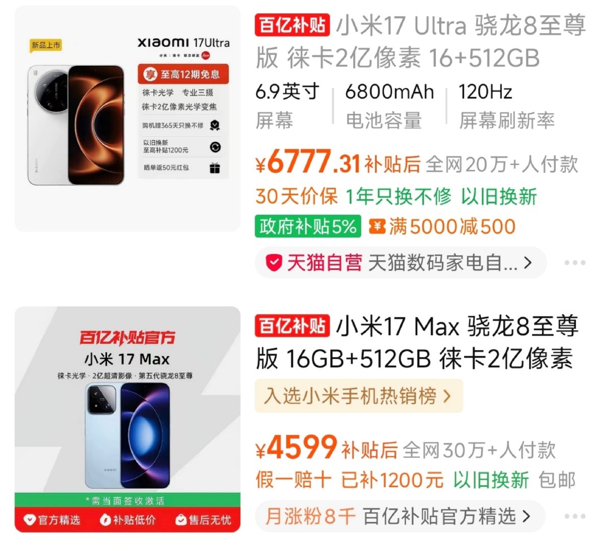 还能再便宜点[笑而不语] ​