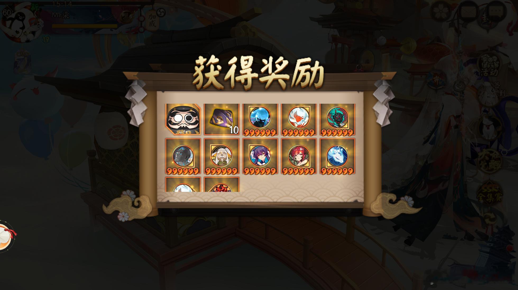 两个礼包码可以进行兑换： yangyangshi0722 qidai1...