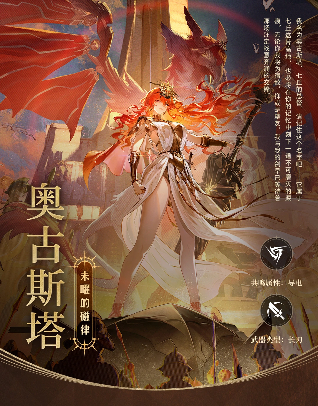 档案回顾 | 未曜的磁律——奥古斯塔