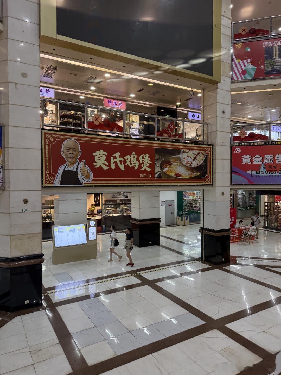 天下无不散宴席    莫家客人不多了