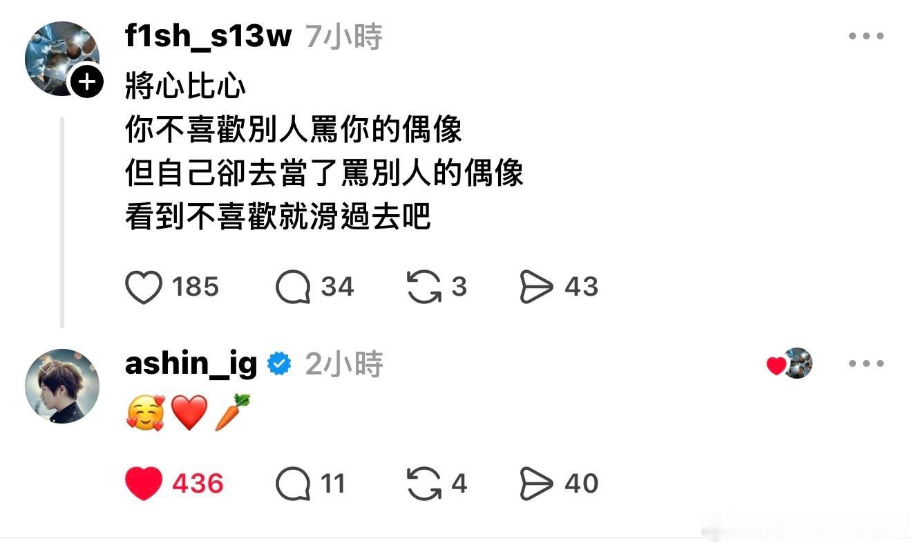 就这样一直灭火吧
[作揖] ​