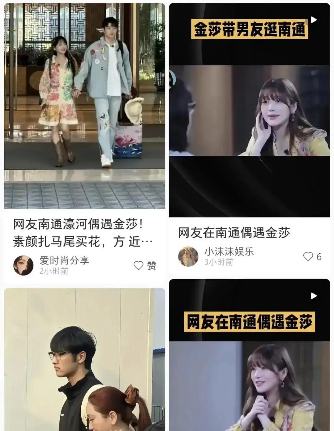 30万请金莎，台下全在剥虾   南通那场婚礼，新娘新郎掏30万请金莎唱...