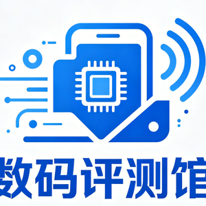数码评测馆