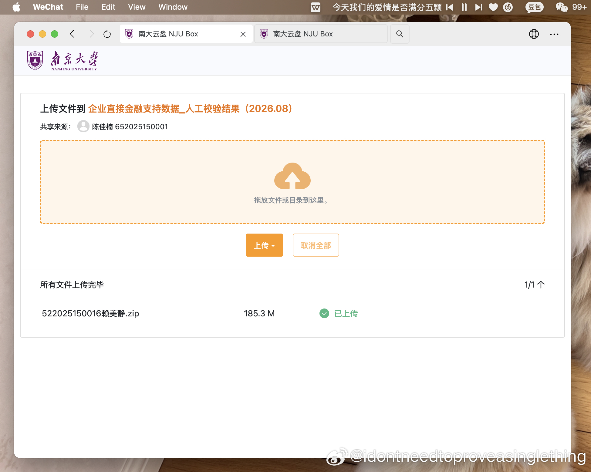 感谢claudecode，感谢workbuddy，感谢豆包，感谢deepseek，感谢企查查，感谢风鸟，感谢网易云音乐，感谢apple music，感谢小酸奶，感谢拉面范，感谢农心，感谢康师傅，感谢石榴云雾绿茶，感谢车达芝士培根面包；感谢芝士鸡肉帕尼尼，感谢冰豆浆，感谢陪伴我到深夜的两只狗，感谢在最后一周人工审了百分 ​