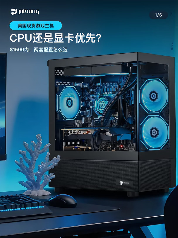 预算$1500内，CPU和显卡怎么选？