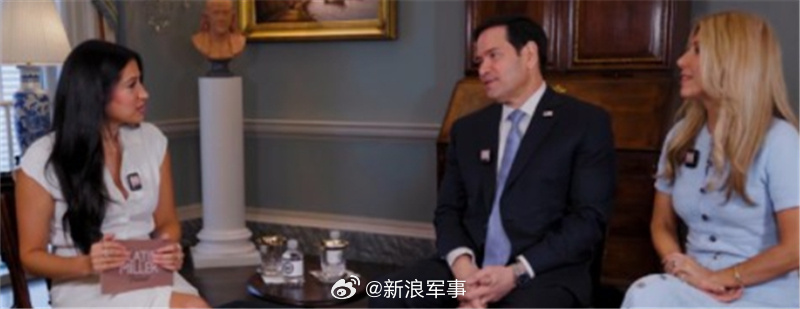 【#鲁比奥吐槽特朗普总是先发帖再通知#，我都不知道自己要当国务卿】 据《国会山报》8月12日报道，近日在白宫副幕僚长之妻、保守派网红凯蒂·米勒的播客节目上，美国国务卿鲁比奥透露，特朗普当选后并未“征求”他出任国务卿的意见，而是直接打电话通知他“你要当国务卿了”，甚至在他接到电话之前特朗 ​