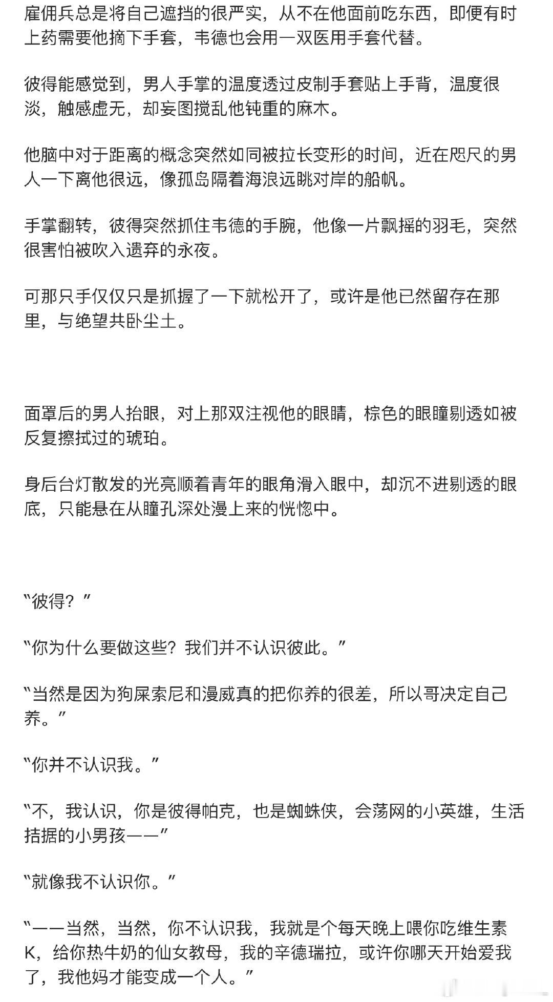 狗屎索尼和马窝 老子要看这个。 ​