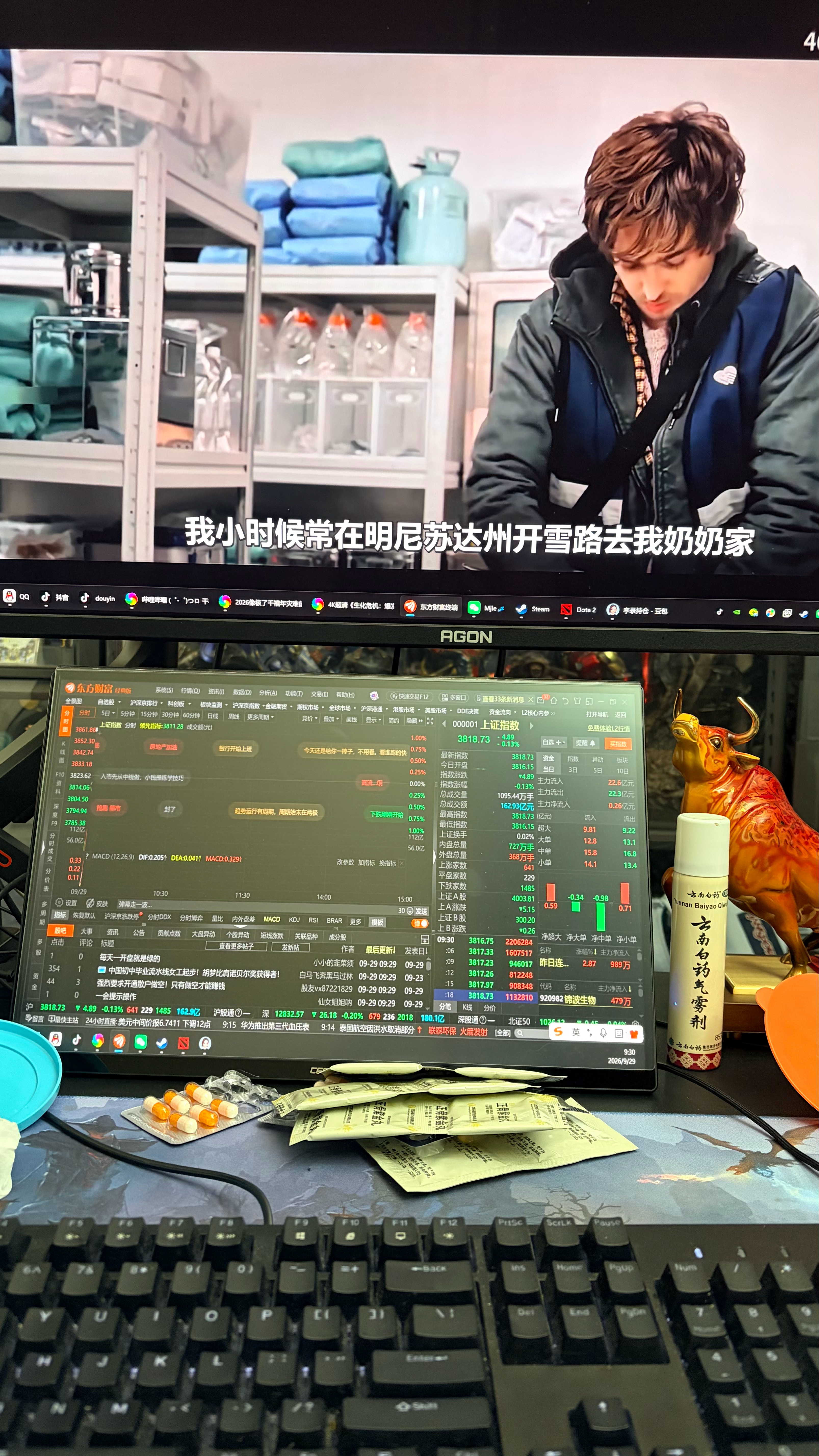 A股可怕还是恐怖片可怕？生化危机:爆发夜 ​​​