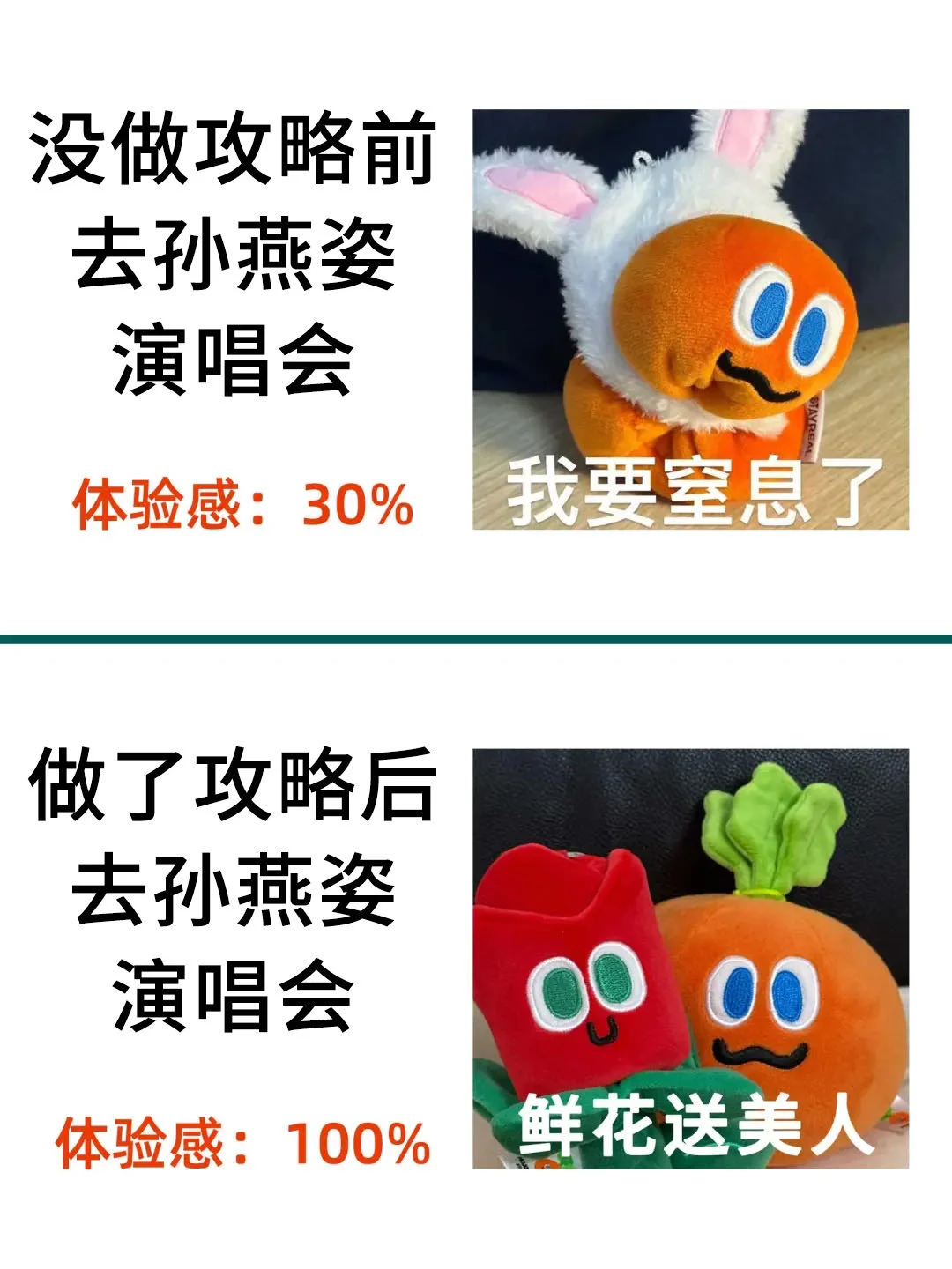 幸好😱在去孙燕姿重庆演唱会前看到了