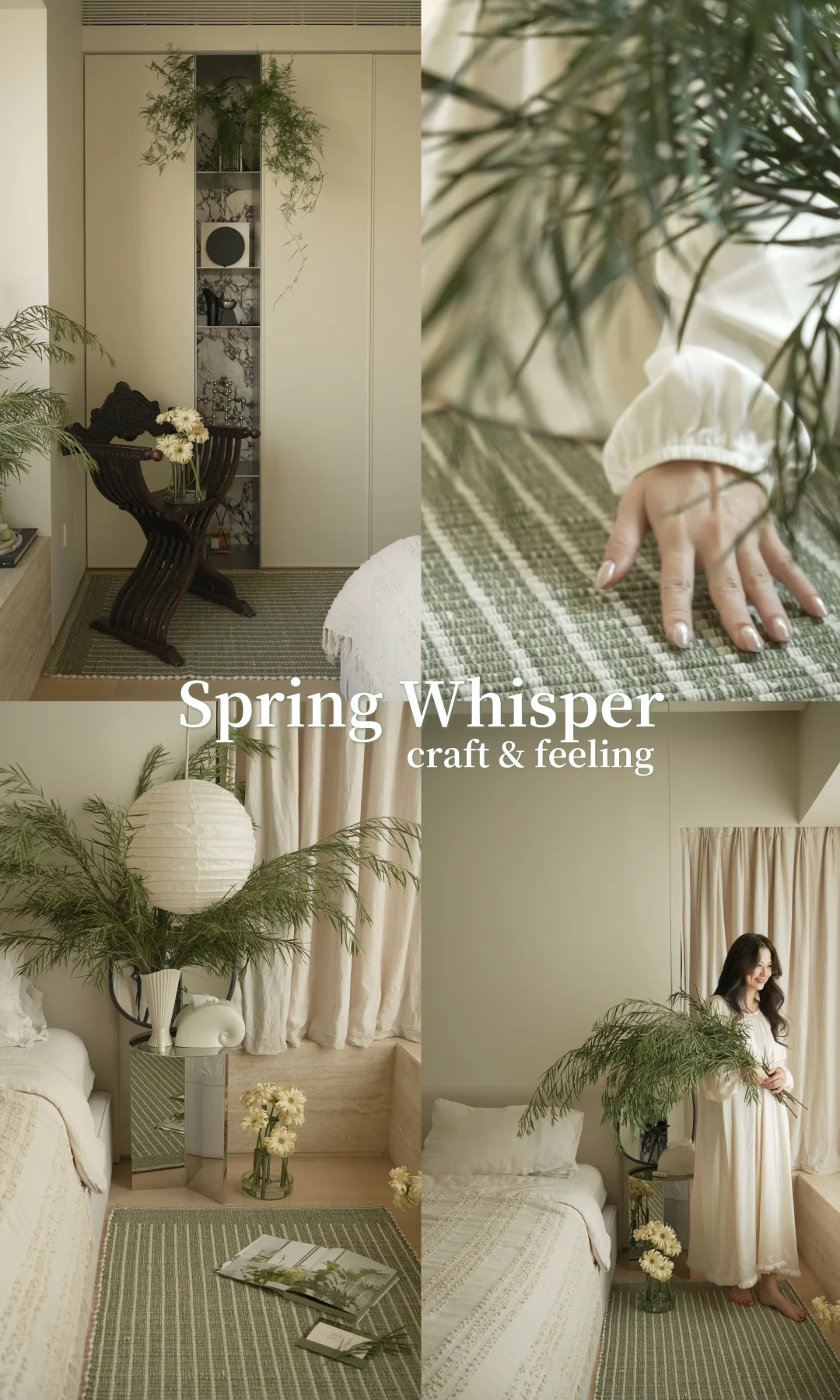 我的卧室 收藏了一小片春天🌿