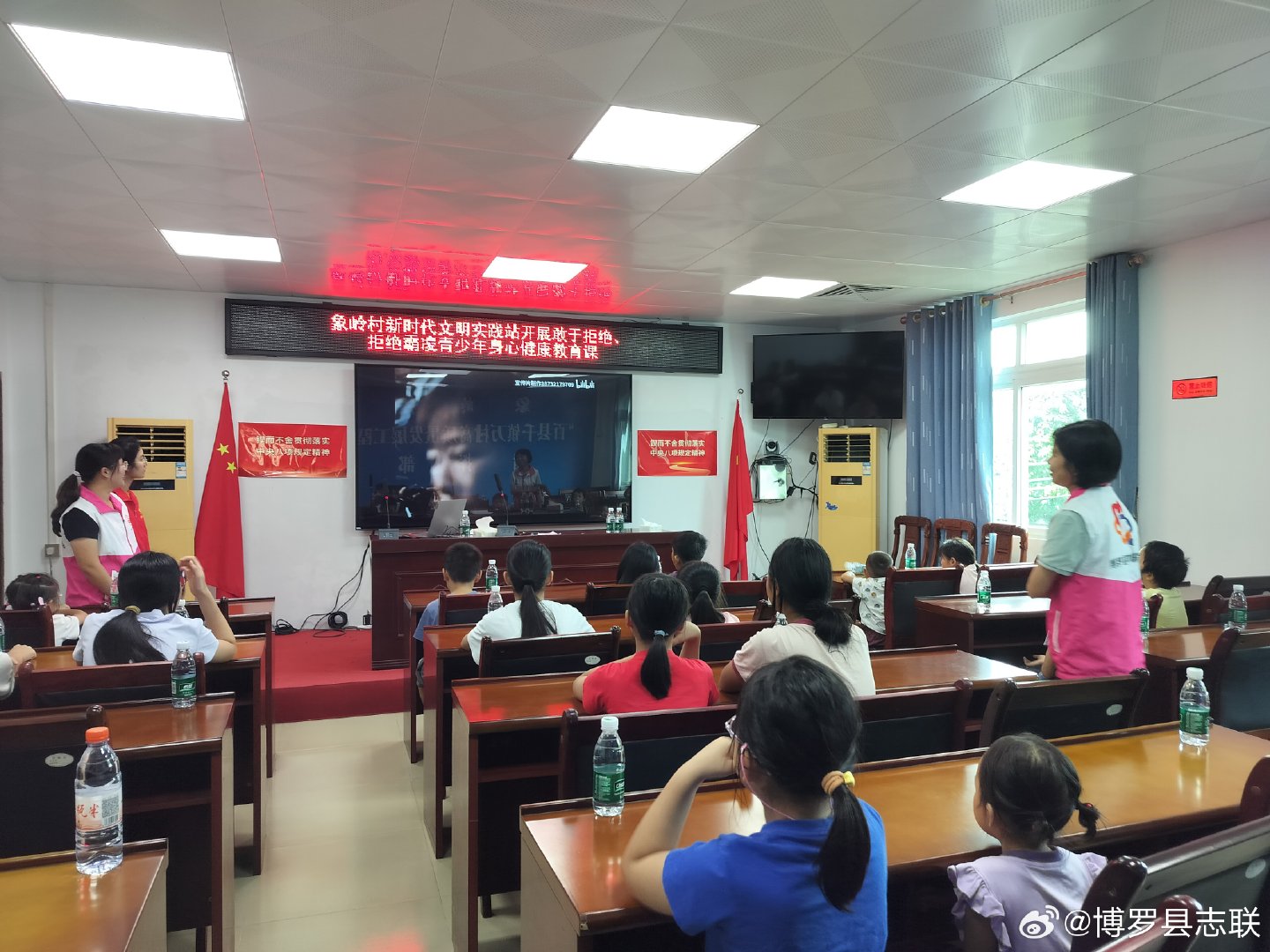 #共筑中国梦·文明耀博罗# 8月20日，石坝镇象岭村组织志愿者开展“敢于拒绝、拒绝霸凌”青少年身心健康教育课堂。志愿者讲解校园霸凌危害、应对方法与求助渠道，引导青少年勇敢抵制霸凌、守护身心健康。​