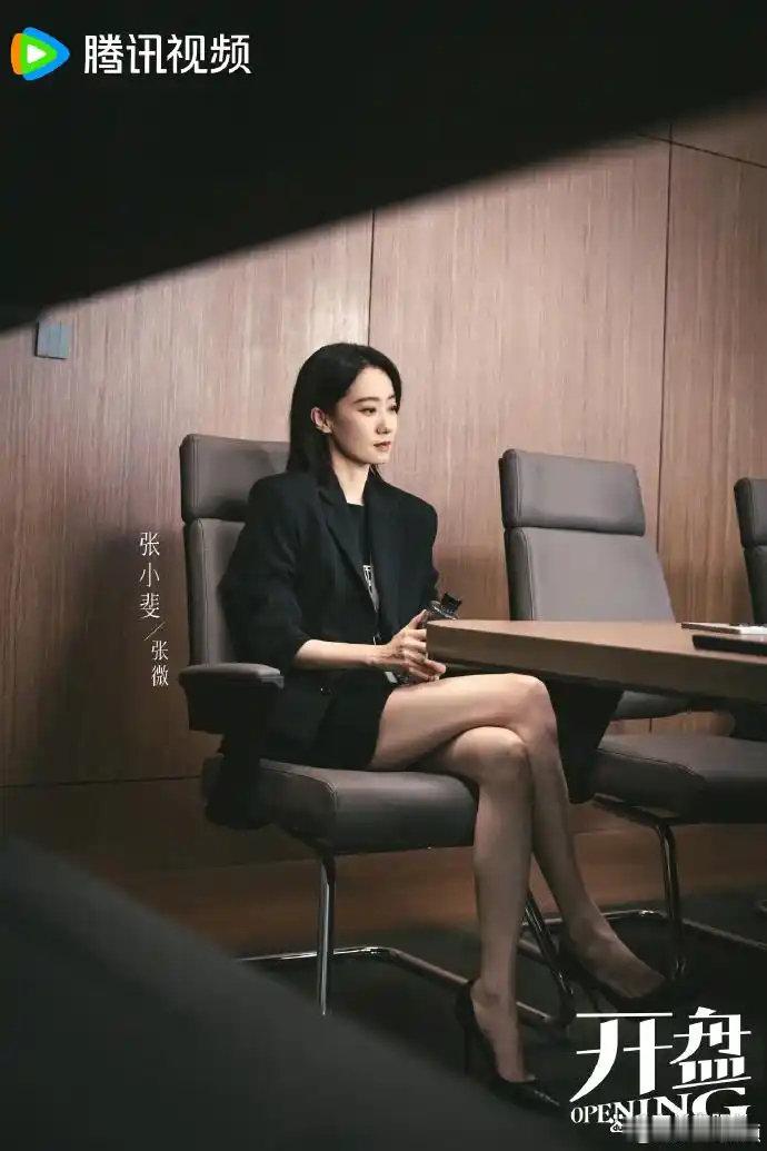 《开盘》杀青张小斐蔡文静代露娃三大女神同框，这阵容奔着火去了 ​