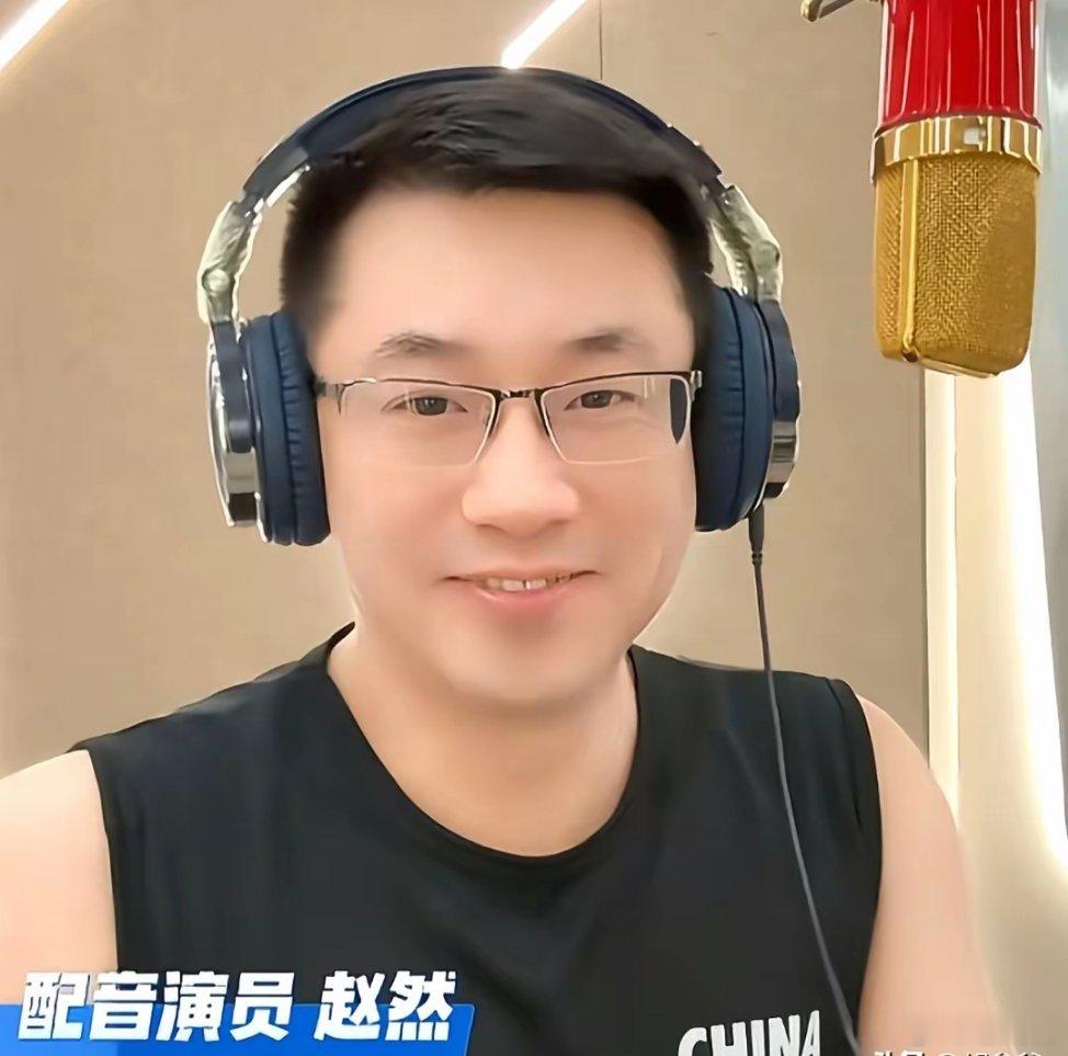 #配音演员赵然去世#
 9月19日深夜，娱乐圈传来一桩让人无比惋惜的噩耗，知名粤系配音演员赵然永远离开了我们，年仅45岁。
消息传开后，瞬间刷屏各大社交平台，无数90后、00后网友纷纷破防哀悼。
可能很多人压根叫不出赵然这个名字，也不清楚他的长相，但只要你是看过国产经典少儿动画长大的朋友，一定 ​