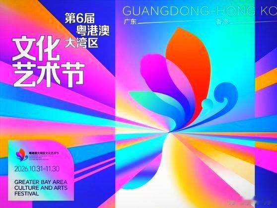http:#可爱表情包##可爱表情包[超话]##海报[超话]##可爱表情包[超话]##平面设计[超话]##表情包[超话]##演唱会[超话]##张月好势乘双演唱会海报##Jay演唱会[超话]##演出[超话]##梓渝演唱会海报变化# ​