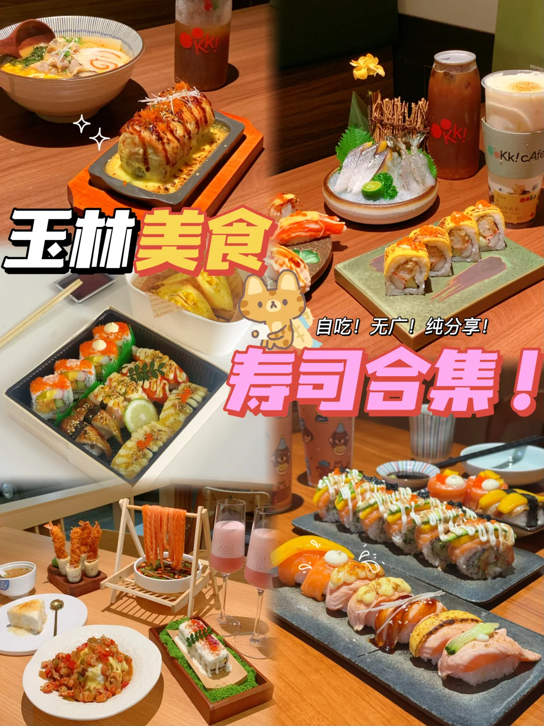 玉林美食/本地人自吃分享‼️真好吃不营销