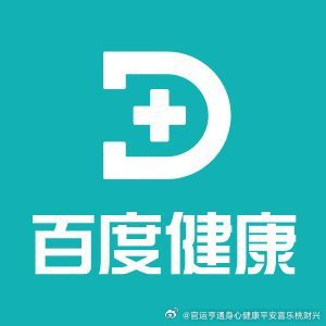 《神经官能症的症状 | 百度健康·医学科普》这病是情绪压力在身体上“显形”，不是装病，也不是单纯“想太多”。检查后确认没大问题，再按神经官能症来调整。一、常见症状分几类心血管类：心慌、心跳快、胸闷、胸痛（痛感不定，像针扎或闷 ​