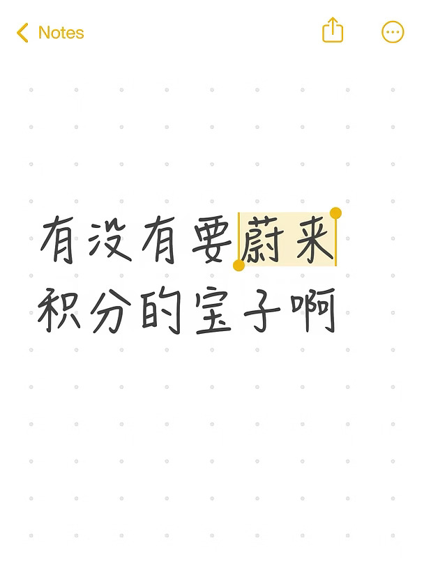 余几千积分 8折直出需要来