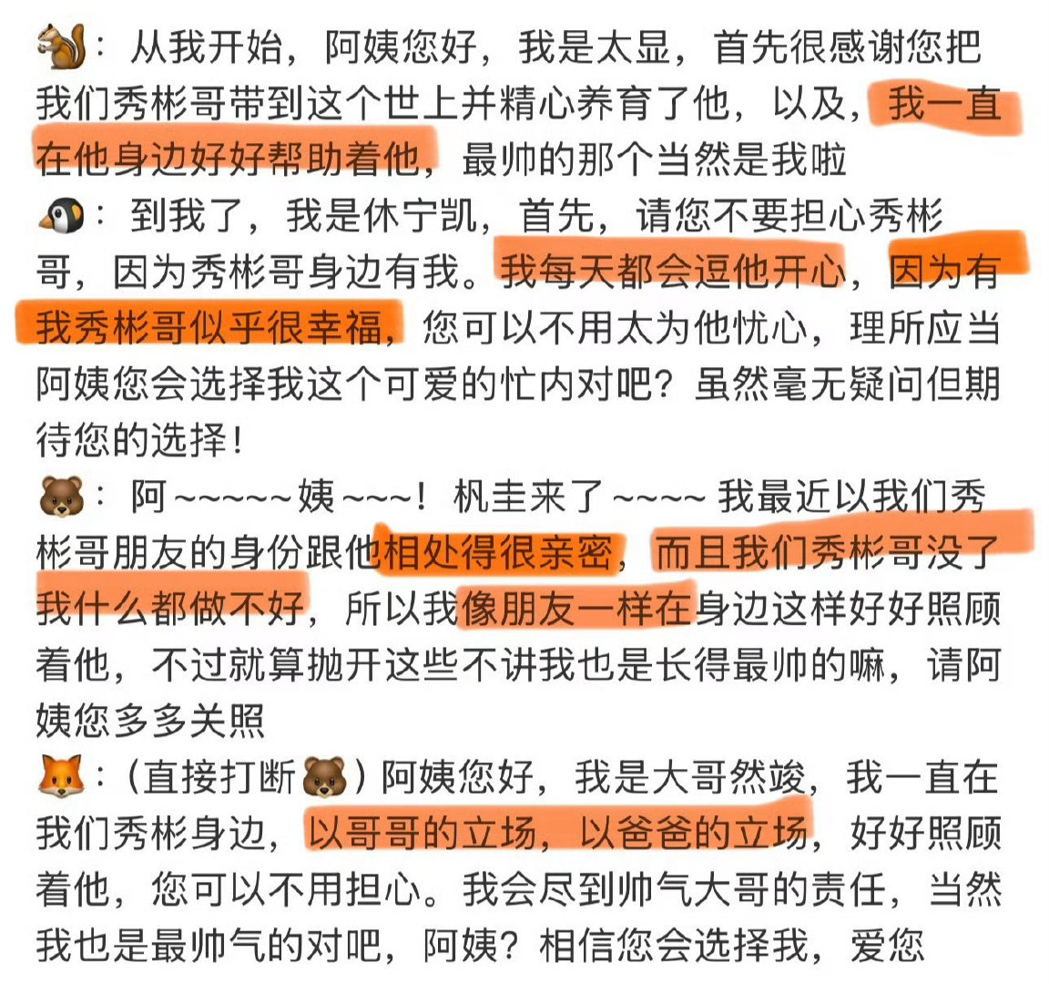 说到底，踢叉踢里还是这个五菱最好吃，首先，杨军是哥哥这一点就把龟点串给秒了。 ​