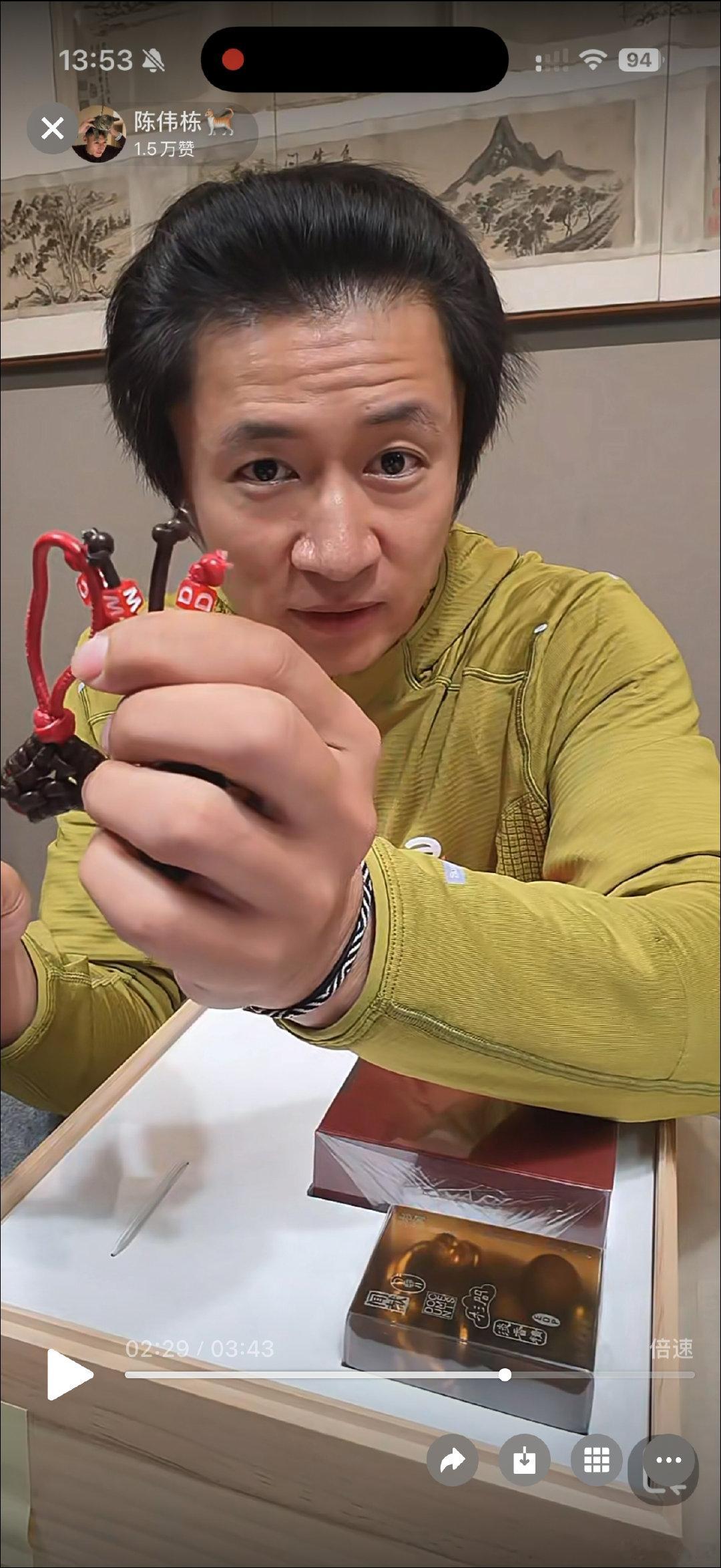 好用心，每个人都有名字简写的手链，伟栋是cwd
传下去：朱一龙欠面月季上面印有myj的手链一条 ​