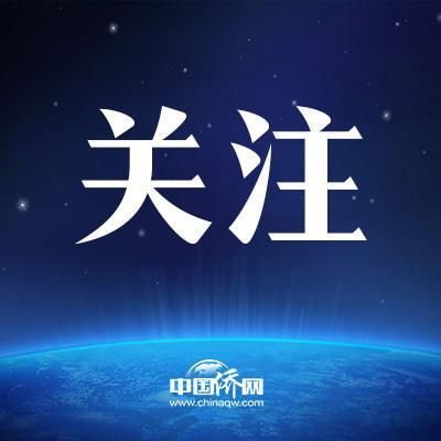 【#信不过美国荷兰运走86吨黄金#】荷兰中央银行（DNB）2日证实，因“日益加剧的地缘政治动荡”，已将价值数十亿美元的86吨黄金从美国和加拿大转移至英国伦敦，目前由英格兰银行保管，以便在“危机情况下”更容易交易。

BBC报道，这批黄金在3月至8月间完成转移，其中27吨金条从纽约和渥太华运至荷兰宰 ​