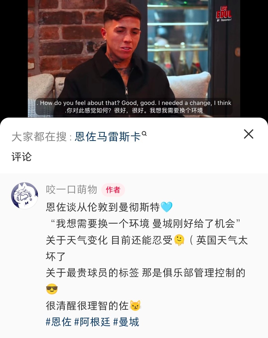 “我想需要换一个新环境”
当你在一个地方感受停滞精疲力尽，最好的办法就是换个新地方重新开始
佐在前东家不管在身体还是精神上都累了 ​