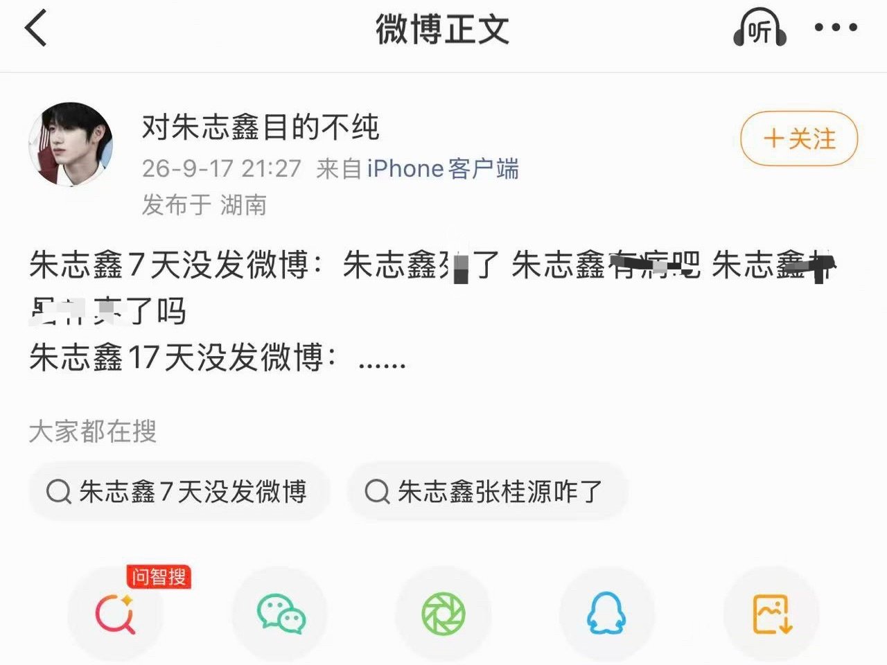 入赘0️⃣容忍🙅‍♀️ ​
