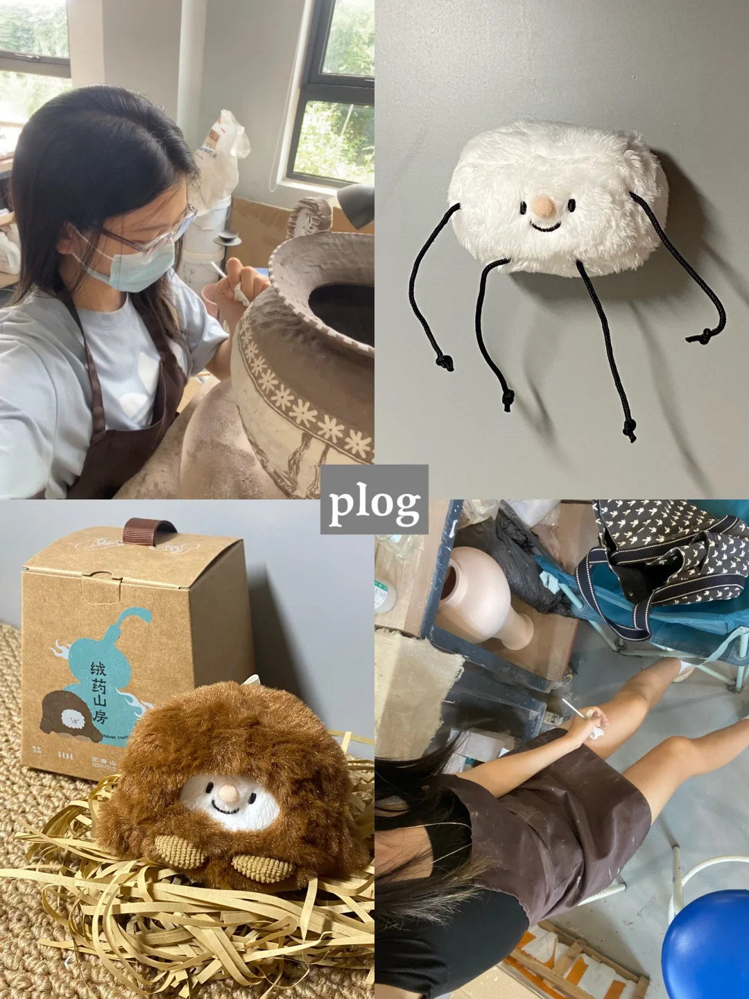 央美plog🪵：研二了！就这个开学爽 ᳐ ˋᗜˊ ᳐