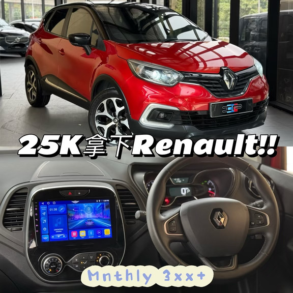 🇲🇾Kawaii的小车😍 每天陪我跑上跑下👍🏻