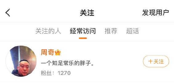 卧槽了我特么笑的…