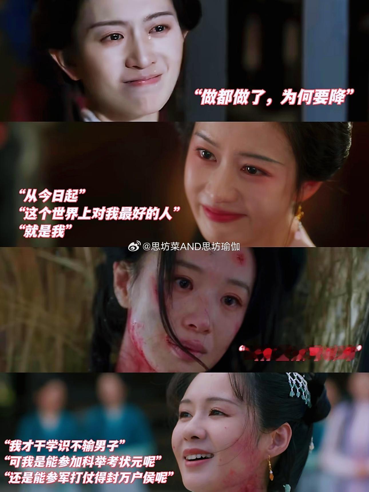 #兰香如故被指不把女配当人看##兰香如故##头部热点创作计划##微博跨界破圈热点共创# 这部热播剧的配角剧情，其实是古装剧女性群像刻画的一次细腻突破，藏着满满的温柔与人性温度。吕蕺儿主动替女主解围受难，并非被动工具化牺牲，而是知恩图报、重情重义的自主选择，是乱世里纯粹真挚的女性互助。
 
剧 ​