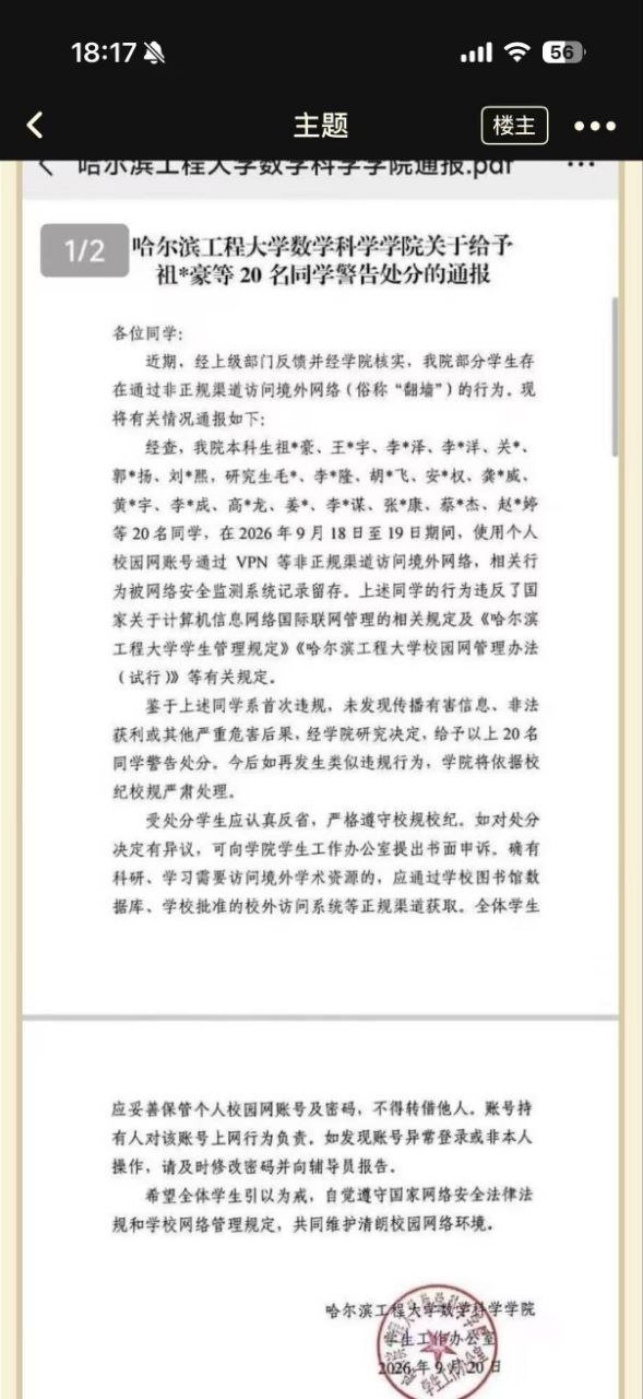 分享图片 ​