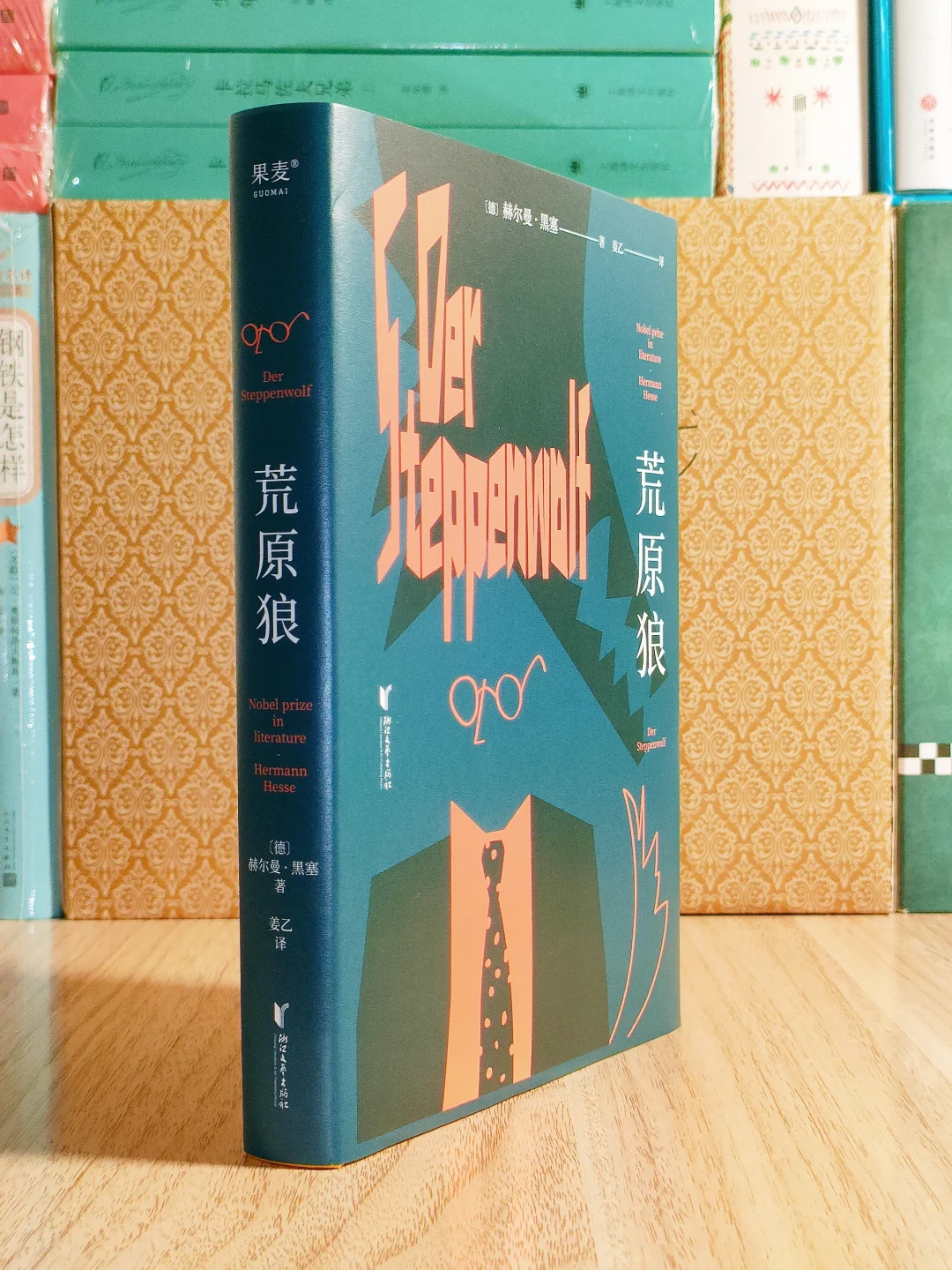 超级推荐‼️这本人生之书一定要读！！