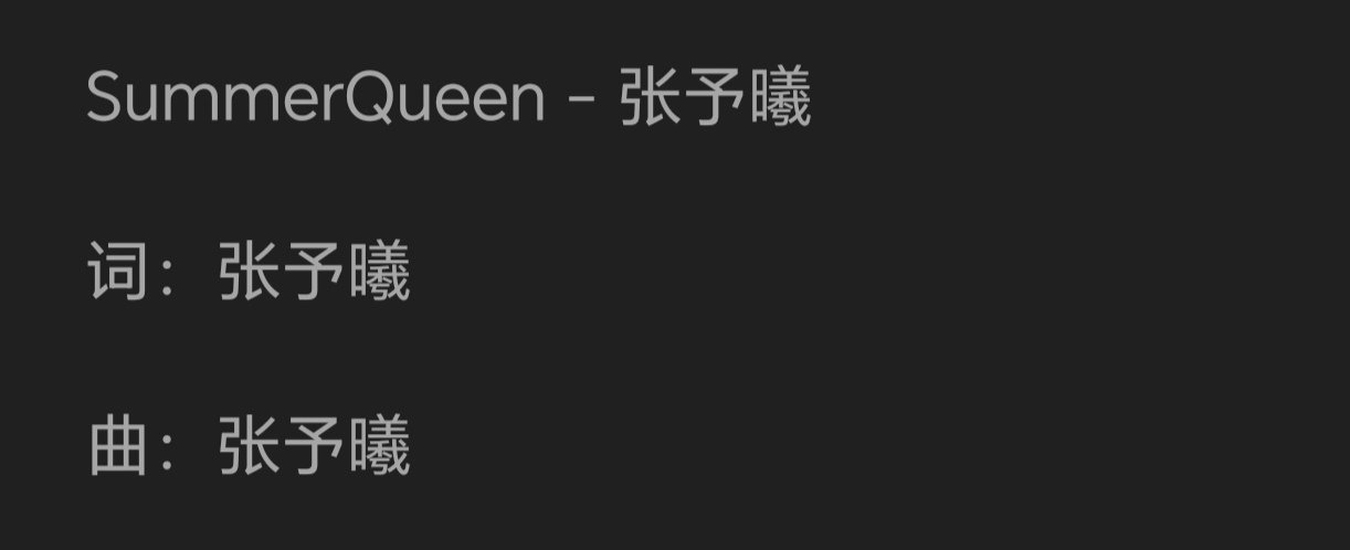 自作词曲我会溺爱[手指比心]
MV很美就是拍得像vlog下次加油[太开心] ​
