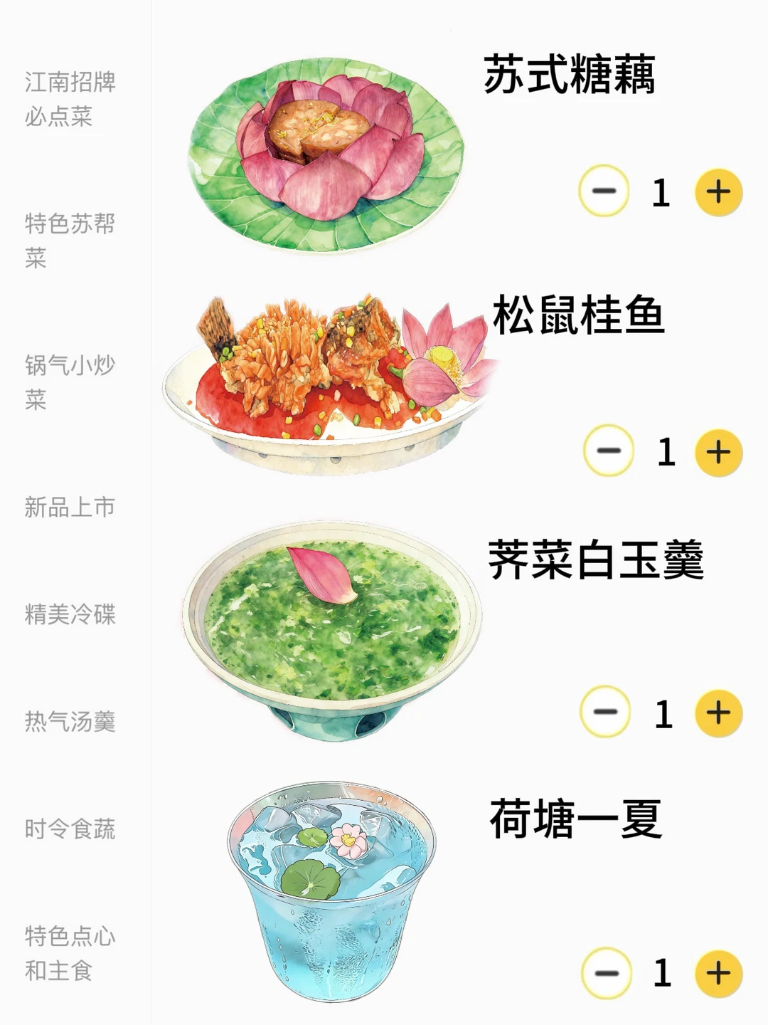 苏州首家！！真的和图片一模一样🥹🥹。。。
