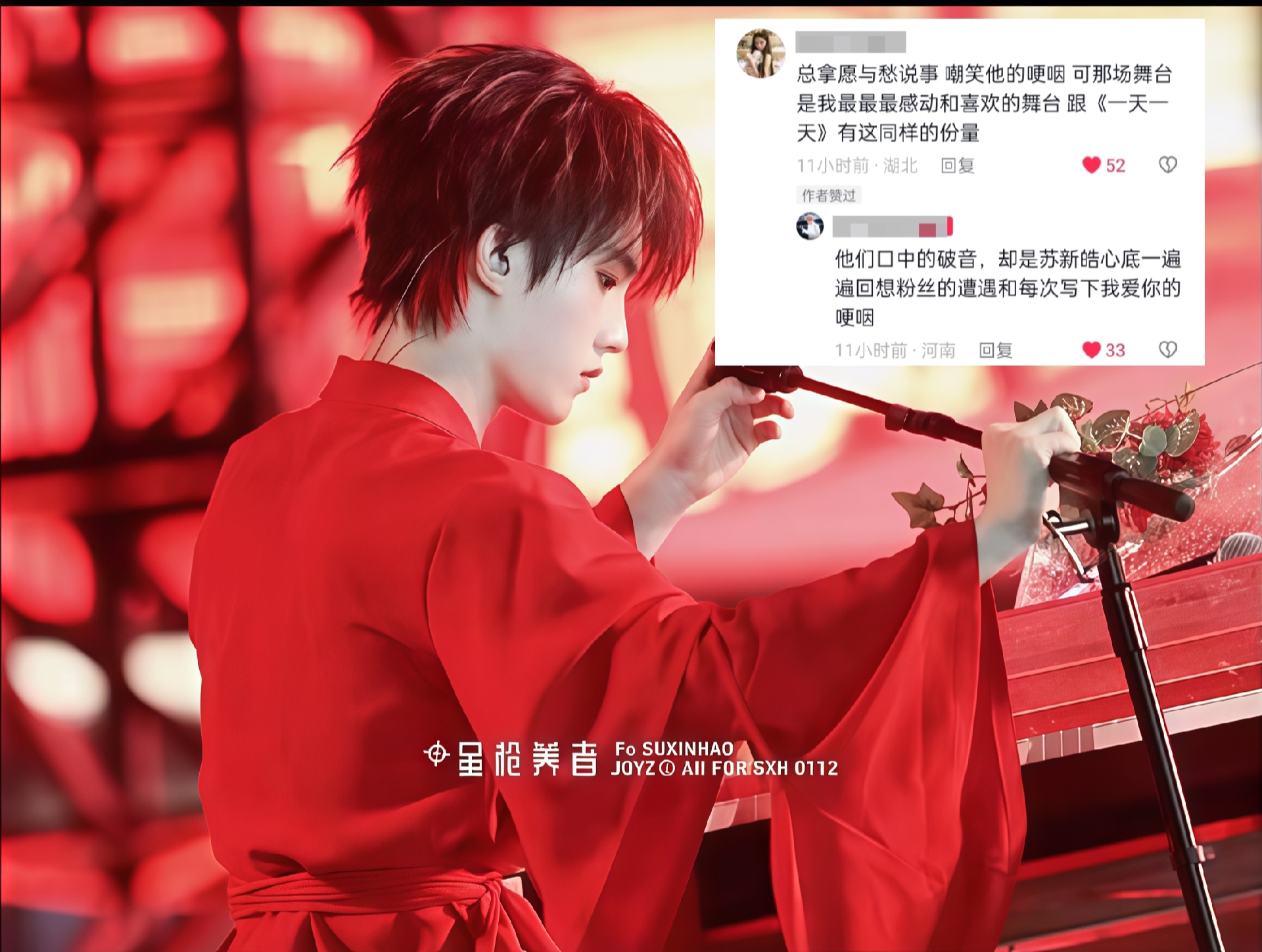 你们口中对他的嘲笑，却是他对粉丝的真情实感
