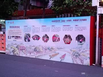 车陂端午观龙舟盛景即将开始，氛围拉满，不由自主写了一篇拙作：<br ...