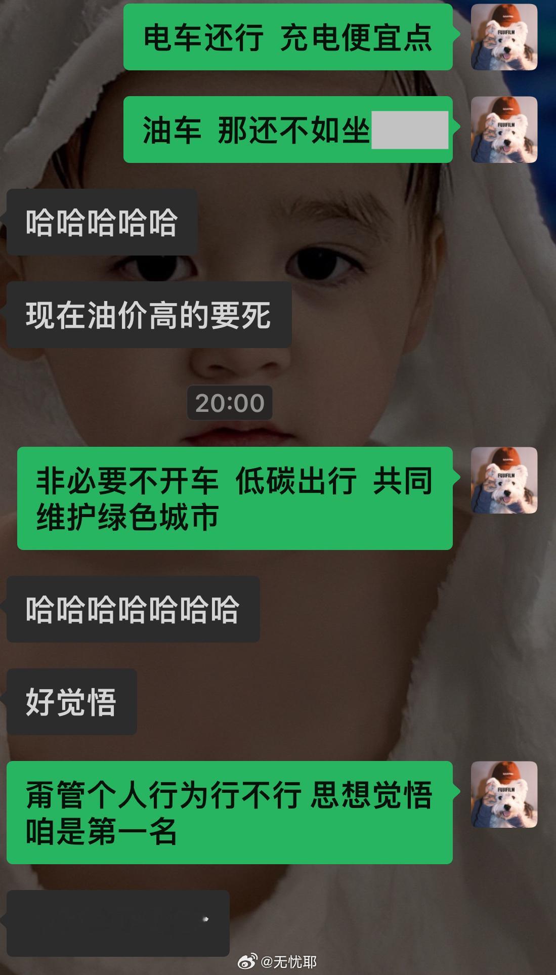 [摊手]所以还是努力吧 ​​​