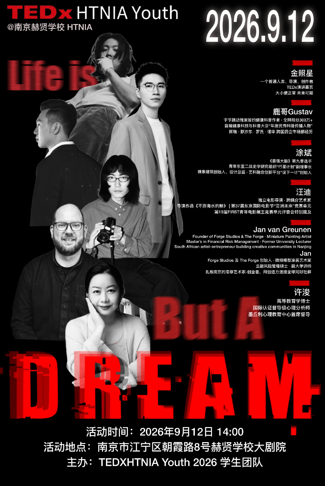🔺TEDx金照星🔻 ​