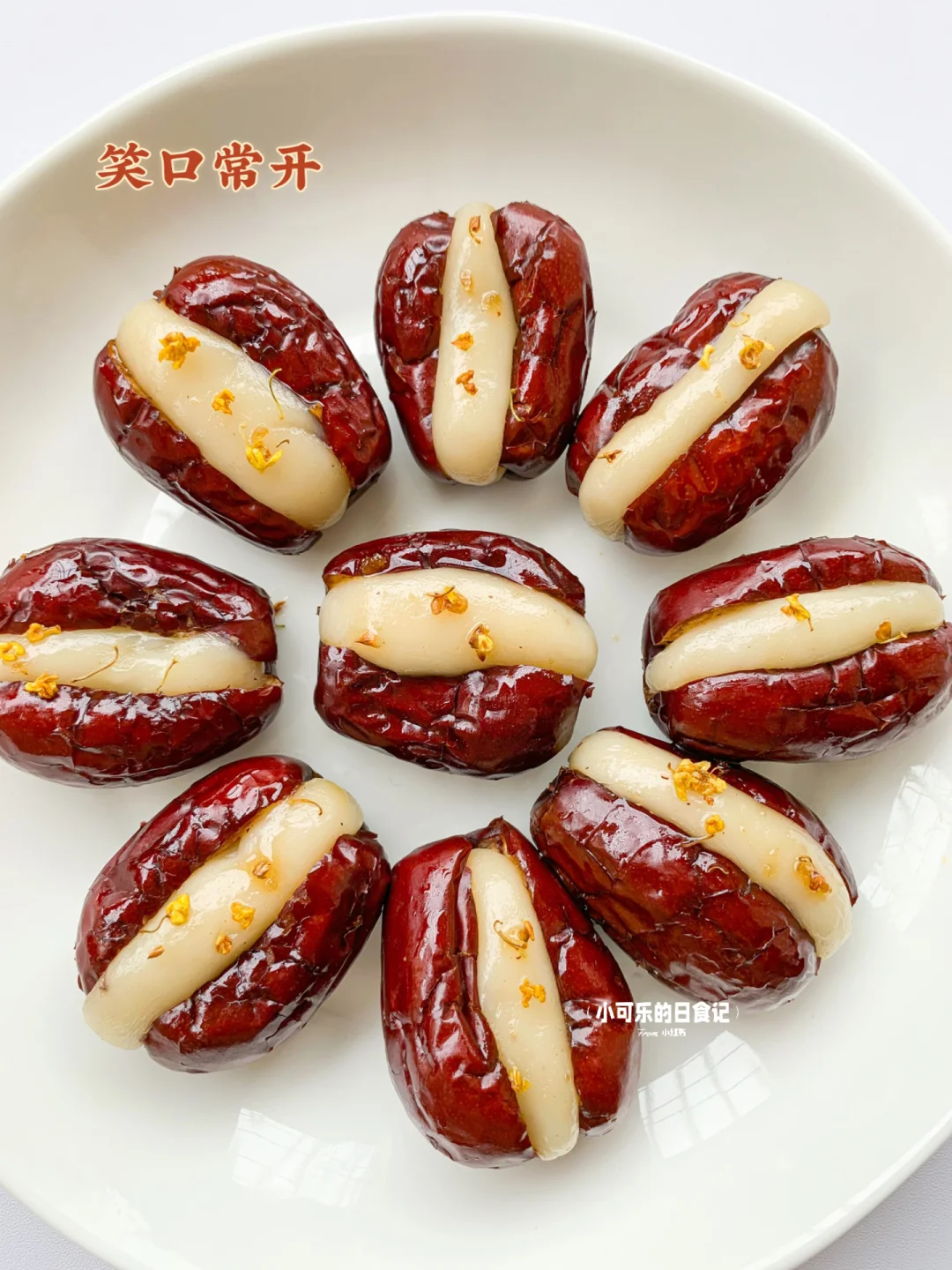 年夜饭甜品寓意好🧨红枣糯米心太软软糯香甜