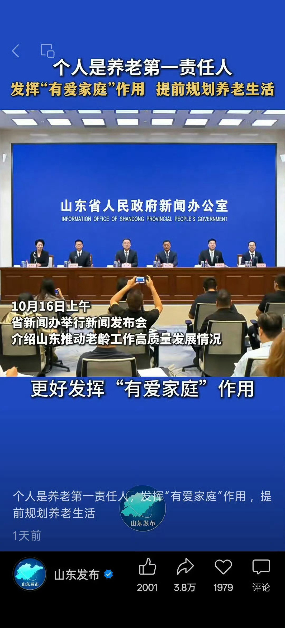 这期站胡锡进。。。

[good]
#上海徐浦大桥多车相撞##造谣肖战演唱会25万系无票人员##肖战巡回演唱会##披荆斩棘2026##左航脑洞撞款嫁金钗##黄子韬徐艺洋宣布当爸妈##嫁金钗# ​