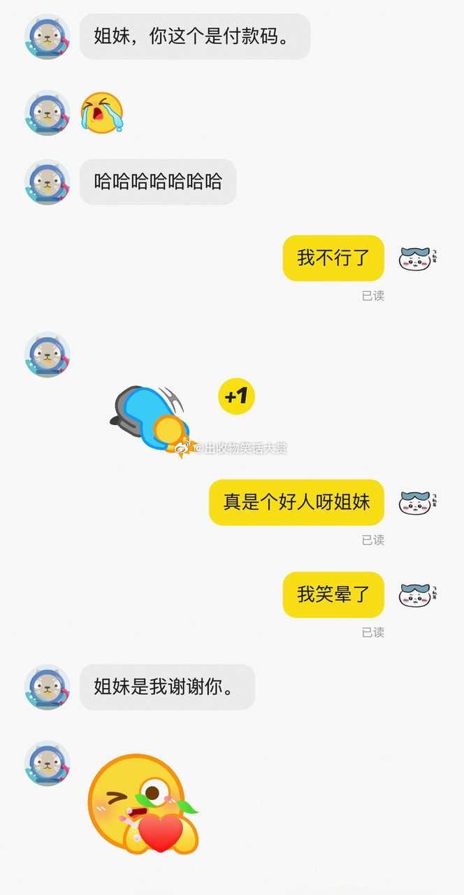 8398对方补差价，我bybike ​​​