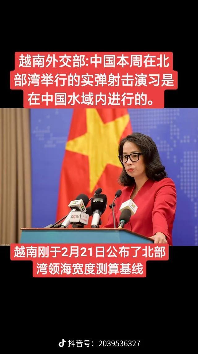 越南视角下的中国航母：复杂交织的观察与思考

当中国航母的身影一次次出现在南海大洋，远在东南亚的越南，始终以一种复杂多元的目光注视着中国海军的成长。从辽宁舰改造入列，到山东舰国产建造，再到福建舰电磁弹射惊艳世界，中国航母的每一步发展，都在越南的媒体、军事论坛和普通网民当中激起不一样的声音。既有对大国